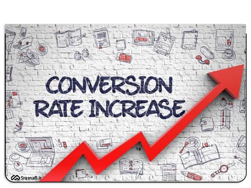 Conversion Rate در دیجیتال مارکتینگ چیست؟ 9 روشهای بهبود نرخ تبدیل