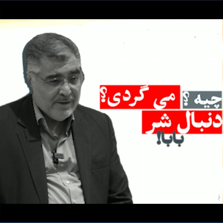 محتوای آموزشی روانشناسی