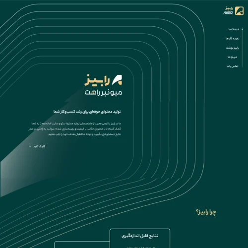 نمونه 2 e1760436182388