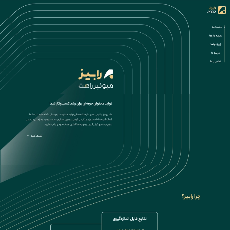 نمونه 2