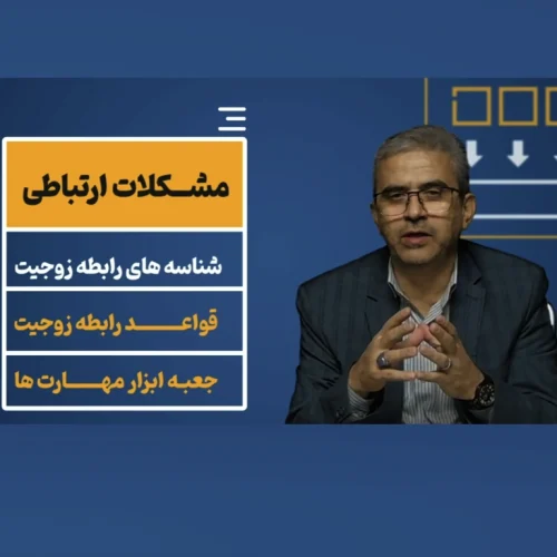 تولید محتوای آموزشی