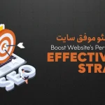 سئو موفق سایت