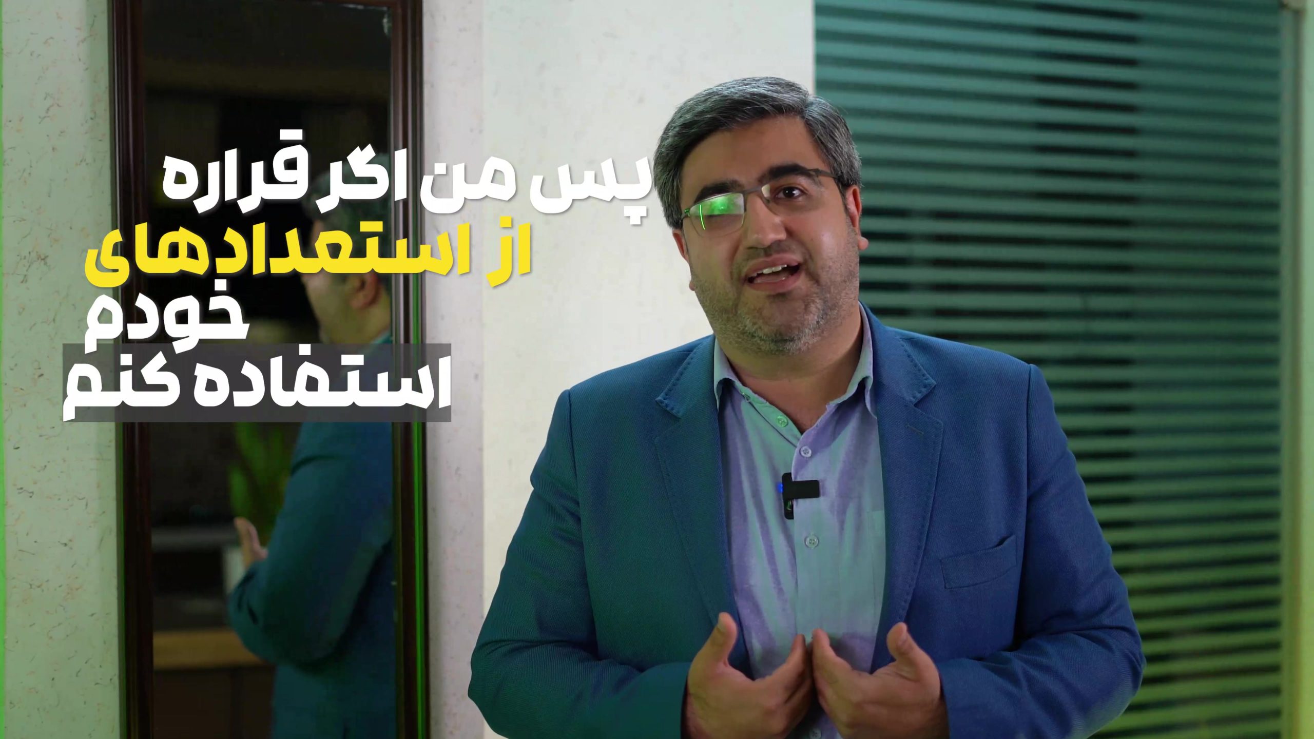 تولید محتوای آموزشی